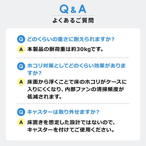 CPUスタンド（デスクトップ用・耐荷重30kg・ゲーミングPC・パソコンラック・パソコンスタンド・キャスター付き・ほこり対策・無段階調整）
