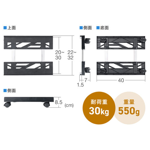 CPUスタンド（デスクトップ用・耐荷重30kg・ゲーミングPC・パソコンラック・パソコンスタンド・キャスター付き・ほこり対策・無段階調整）
