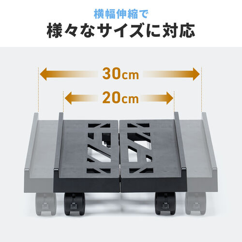 CPUスタンド（デスクトップ用・耐荷重30kg・ゲーミングPC・パソコンラック・パソコンスタンド・キャスター付き・ほこり対策・無段階調整）