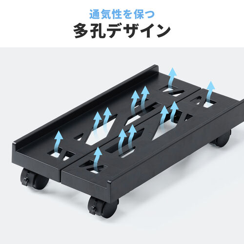 CPUスタンド（デスクトップ用・耐荷重30kg・ゲーミングPC・パソコンラック・パソコンスタンド・キャスター付き・ほこり対策・無段階調整）
