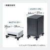 CPUスタンド（デスクトップ用・耐荷重50kg・ゲーミングPC・パソコンラック・パソコンスタンド・キャスター付き・ほこり対策・無段階調整・プリンタ・UPS）