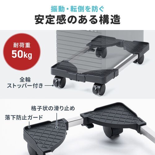 CPUスタンド（デスクトップ用・耐荷重50kg・ゲーミングPC・パソコンラック・パソコンスタンド・キャスター付き・ほこり対策・無段階調整・プリンタ・UPS）