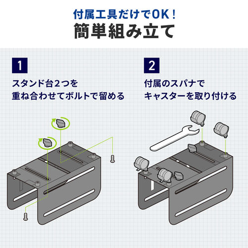 CPUスタンド（スチール製・デスクトップ用・パソコンラック・パソコンスタンド・キャスター付き・ほこり対策・無段階調整・耐荷重10kg）
