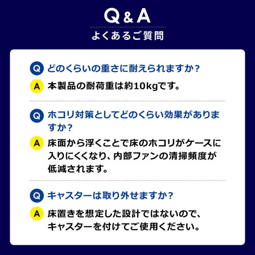 CPUスタンド（スチール製・デスクトップ用・パソコンラック・パソコンスタンド・キャスター付き・ほこり対策・無段階調整・耐荷重10kg）