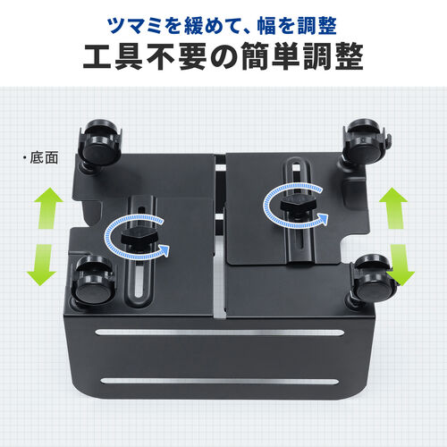 CPUスタンド（スチール製・デスクトップ用・パソコンラック・パソコンスタンド・キャスター付き・ほこり対策・無段階調整・耐荷重10kg）