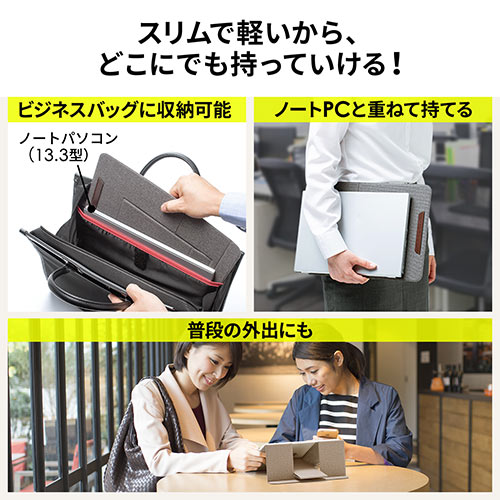 ノートパソコンスタンド（iPadスタンド・タブレットスタンド・薄型・折りたたみ式・A4サイズ）