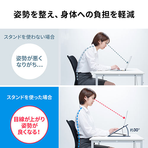 ノートパソコンスタンド（iPadスタンド・タブレットスタンド・薄型・折りたたみ式・A4サイズ）