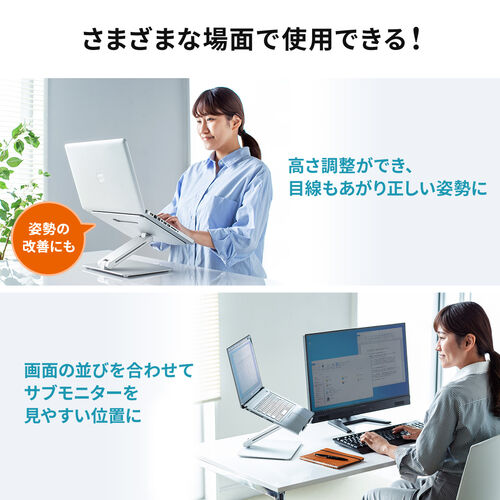 ノートパソコン、タブレット対応　アームスタンド Amazon.co.jp: LOE(ロエ) タブレット ・ ノートパソコン アーム