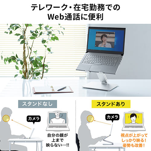 ノートパソコンスタンド（アルミ・タブレットスタンド・360度回転・アーム式・折りたたみ・放熱）
