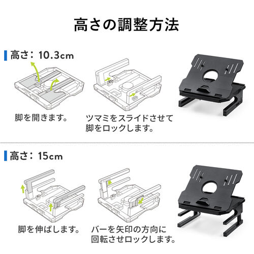 ノートパソコンスタンド（折りたたみ・高さ変更・角度調整・360度回転・姿勢改善・スマホスタンド内蔵）