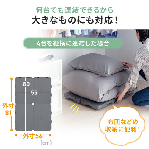 平台車（コンパクト・連結・キャスター・小型・薄型・グレー・耐荷重50kg・2台セット）