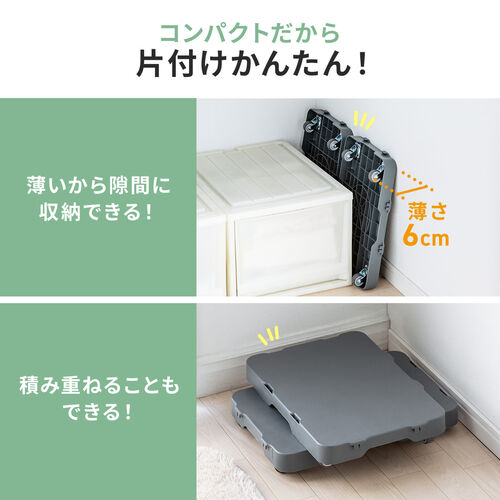 平台車（コンパクト・連結・キャスター・小型・薄型・グレー・耐荷重50kg・2台セット）