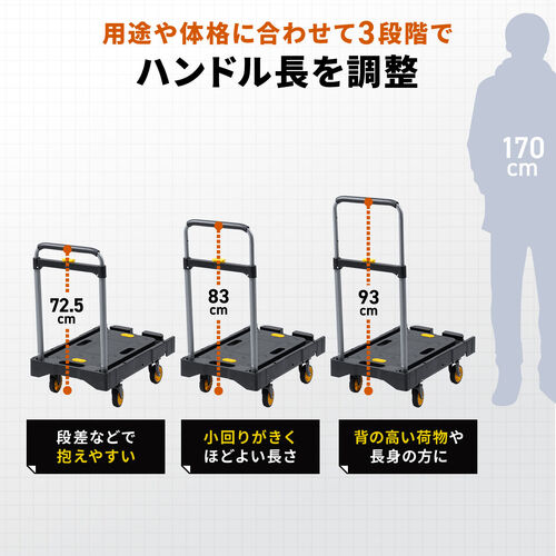 折りたたみ台車（自立・縦・横置き・4輪・静音キャスター・耐荷重136kg・コンパクト・軽量・薄型・完全折りたたみ・ブラック）