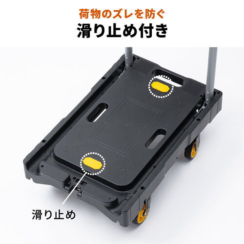 折りたたみ台車（自立・縦・横置き・4輪・静音キャスター・耐荷重136kg・コンパクト・軽量・薄型・完全折りたたみ・ブラック）