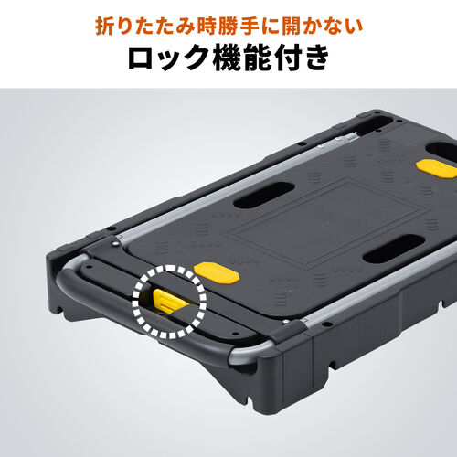 折りたたみ台車（自立・縦・横置き・4輪・静音キャスター・耐荷重136kg・コンパクト・軽量・薄型・完全折りたたみ・ブラック）