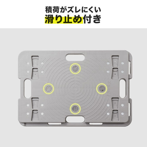 平台車（ゴムキャスター・スタンダード形状・連結・耐荷重150kg・スタッキング・取っ手・軽量・完成品お届け・キャスター交換可能・高耐久）