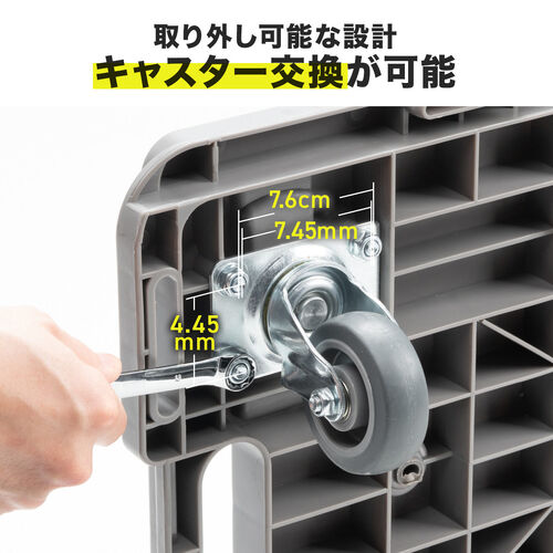 平台車（TPR製キャスター・スタンダード形状・連結・耐荷重150kg・スタッキング・取っ手・軽量・完成品お届け・キャスター交換可能・高耐久）