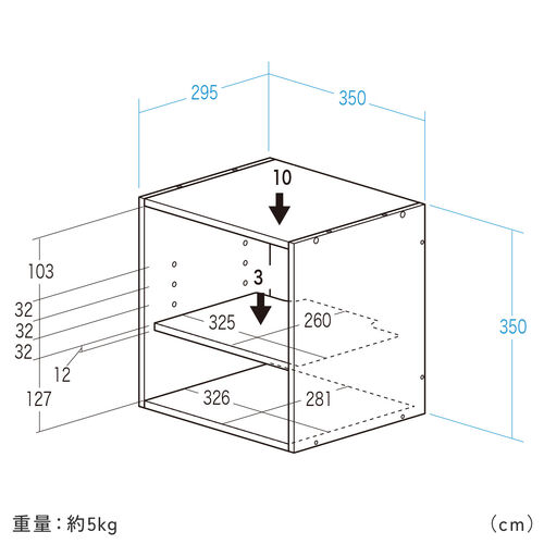 キューブ型収納ボックス（オープン・幅35×奥行29.5×高さ35cm・2段式・配線穴・推し活収納棚・アクスタ・DVD・Switch・ブラック）