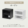 キューブ型収納ボックス（オープン・幅35×奥行29.5×高さ35cm・2段式・配線穴・推し活収納棚・アクスタ・DVD・Switch・ブラック）