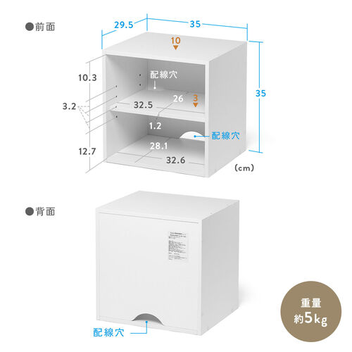キューブ型収納ボックス（オープン・幅35×奥行29.5×高さ35cm・2段式・配線穴・推し活収納棚・アクスタ・DVD・Switch・ホワイト）