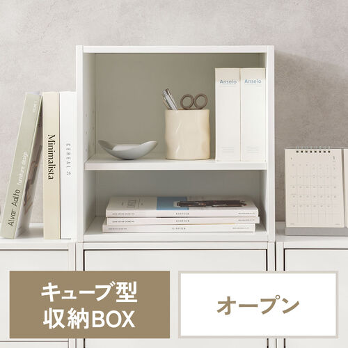 キューブ型収納ボックス（オープン・幅35×奥行29.5×高さ35cm・2段式・配線穴・推し活収納棚・アクスタ・DVD・Switch・ホワイト）