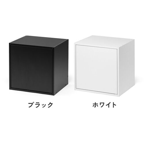キューブ型収納ボックス（扉・幅35×奥行29.5×高さ35cm・2段式・配線穴・推し活収納棚・アクスタ・DVD・Switch・ホワイト）