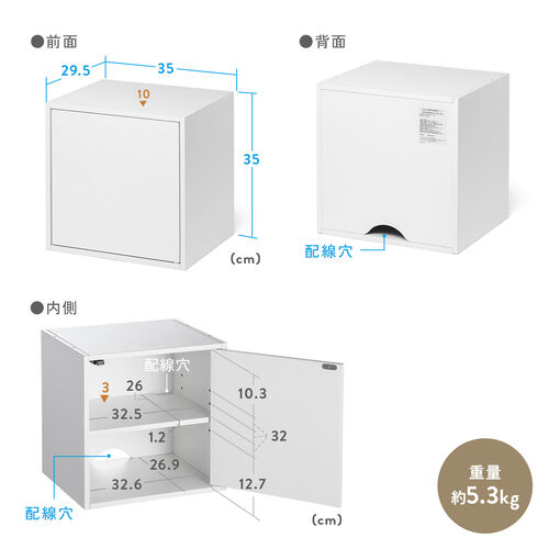 キューブ型収納ボックス（扉・幅35×奥行29.5×高さ35cm・2段式・配線穴・推し活収納棚・アクスタ・DVD・Switch・ホワイト）