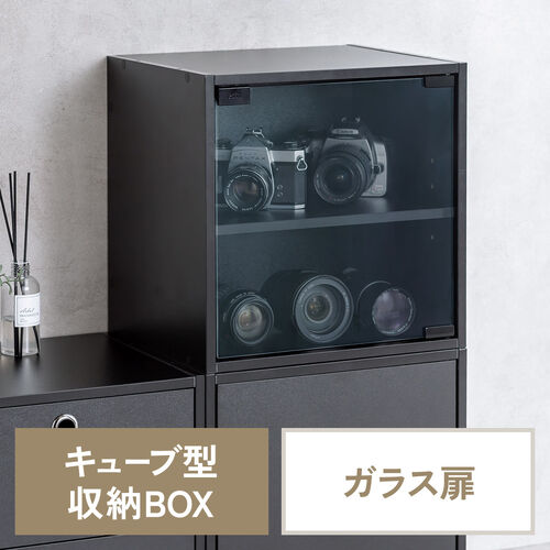 キューブ型収納ボックス（ガラス扉・幅35×奥行29.5×高さ35cm・2段式・配線穴・推し活収納棚・アクスタ・DVD・Switch・ブラック）