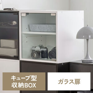 キューブ型収納ボックス（ガラス扉・幅35×奥行29.5×高さ35cm・2段式・配線穴・推し活収納棚・アクスタ・DVD・Switch・ホワイト）
