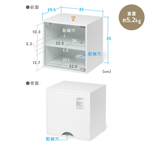 キューブ型収納ボックス（ガラス扉・幅35×奥行29.5×高さ35cm・2段式・配線穴・推し活収納棚・アクスタ・DVD・Switch・ホワイト）