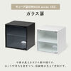 キューブ型収納ボックス（ガラス扉・幅35×奥行29.5×高さ35cm・2段式・配線穴・推し活収納棚・アクスタ・DVD・Switch・ホワイト）
