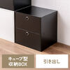 キューブ型収納ボックス（引き出し・幅35×奥行29.5×高さ35cm・2段式・推し活収納棚・アクスタ・DVD・Switch・ブラック）
