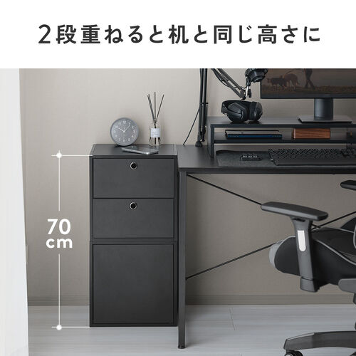 キューブ型収納ボックス（引き出し・幅35×奥行29.5×高さ35cm・2段式・推し活収納棚・アクスタ・DVD・Switch・ブラック）