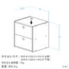 キューブ型収納ボックス（引き出し・幅35×奥行29.5×高さ35cm・2段式・推し活収納棚・アクスタ・DVD・Switch・ホワイト）