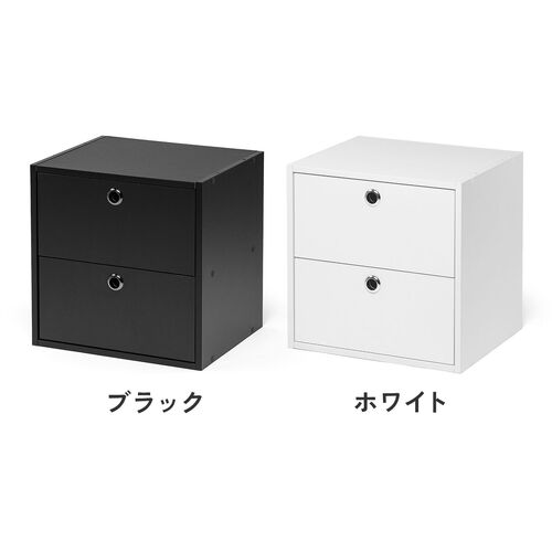 キューブ型収納ボックス（引き出し・幅35×奥行29.5×高さ35cm・2段式・推し活収納棚・アクスタ・DVD・Switch・ホワイト）