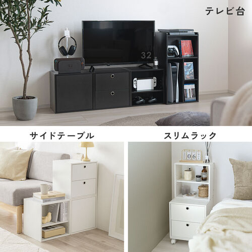 キューブ型収納ボックス（引き出し・幅35×奥行29.5×高さ35cm・2段式・推し活収納棚・アクスタ・DVD・Switch・ホワイト）