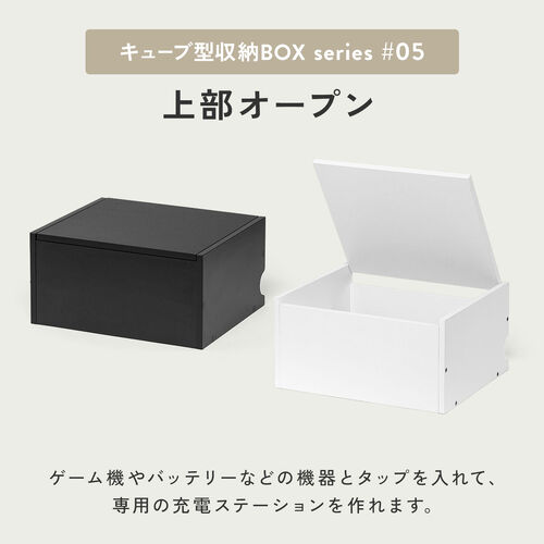 キューブ型収納ボックス（上部オープン・幅35×奥行29.5×高さ17.5cm・配線穴・推し活収納棚・Switch・タップ・化粧品・ブラック）