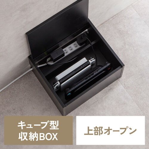 キューブ型収納ボックス（上部オープン・幅35×奥行29.5×高さ17.5cm・配線穴・推し活収納棚・Switch・タップ・化粧品・ブラック）