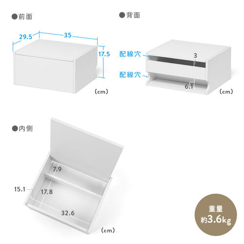 キューブ型収納ボックス（上部オープン・幅35×奥行29.5×高さ17.5cm・配線穴・推し活収納棚・Switch・タップ・化粧品・ホワイト）