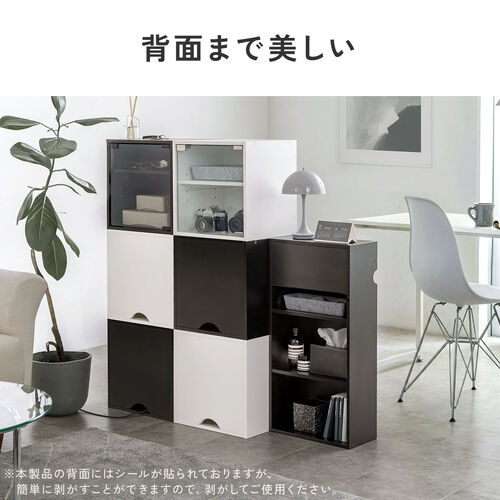 キューブ型収納ボックス キャスター台 幅35×奥行29.5×高さ6.6cm ストッパー付き ブラック