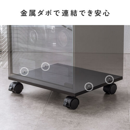 キューブ型収納ボックス キャスター台 幅35×奥行29.5×高さ6.6cm ストッパー付き ブラック