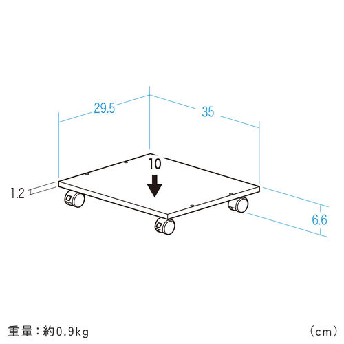 キューブ型収納ボックス（キャスター台・幅35×奥行29.5×高さ6.6cm・ストッパー付き・ホワイト）