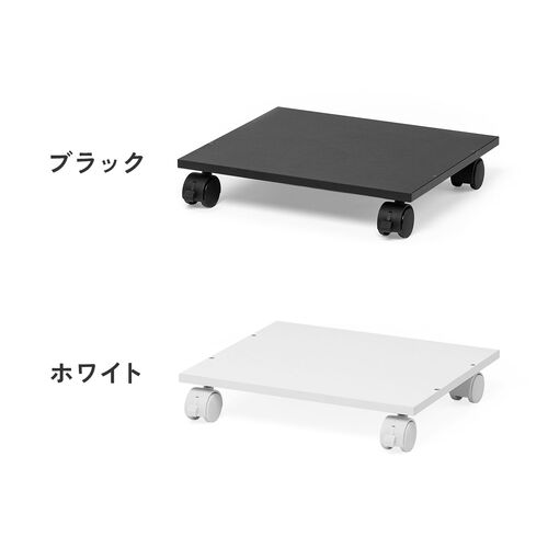 キューブ型収納ボックス（キャスター台・幅35×奥行29.5×高さ6.6cm・ストッパー付き・ホワイト）