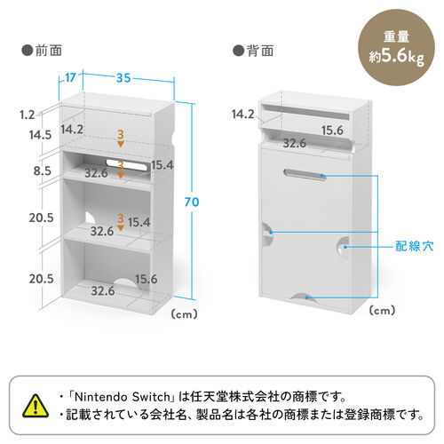 キューブ型収納ボックス（棚付きゲーム機収納・ハーフサイズ・ハイタイプ・上部オープン・幅35×奥行17×高さ70cm・配線穴・推し活収納棚・Switch・タップ・ブラック）