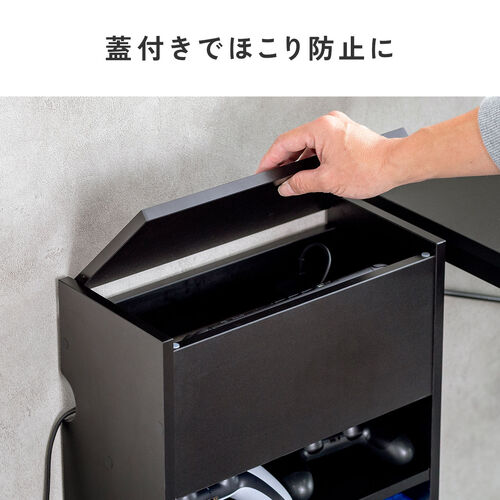 キューブ型収納ボックス（棚付きゲーム機収納・ハーフサイズ・ハイタイプ・上部オープン・幅35×奥行17×高さ70cm・配線穴・推し活収納棚・Switch・タップ・ホワイト）