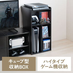 キューブ型収納ボックス（棚付きゲーム機収納・ハイタイプ・上部オープン・幅35×奥行34.5×高さ70cm・配線穴・プレステ5・Switch・推し活収納棚・タップ・ブラック）