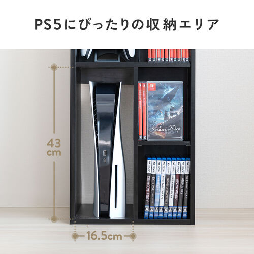 キューブ型収納ボックス（棚付きゲーム機収納・ハイタイプ・上部オープン・幅35×奥行34.5×高さ70cm・配線穴・プレステ5・Switch・推し活収納棚・タップ・ブラック）