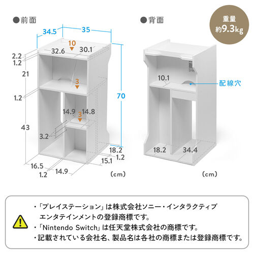 キューブ型収納ボックス（棚付きゲーム機収納・ハイタイプ・上部オープン・幅35×奥行34.5×高さ70cm・配線穴・プレステ5・Switch・推し活収納棚・タップ・ホワイト）