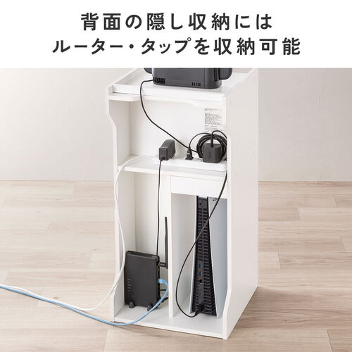 キューブ型収納ボックス（棚付きゲーム機収納・ハイタイプ・上部オープン・幅35×奥行34.5×高さ70cm・配線穴・プレステ5・Switch・推し活収納棚・タップ・ホワイト）