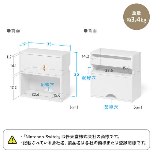キューブ型収納ボックス（蓋付きゲーム機収納・ハーフサイズ・上部オープン・2段式・幅35×奥行17×高さ35cm・配線穴・推し活収納棚・Switch・タップ・ブラック）